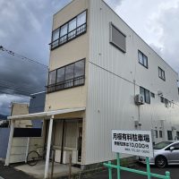 三島町一丁目 中古住宅兼テナント【仲介】